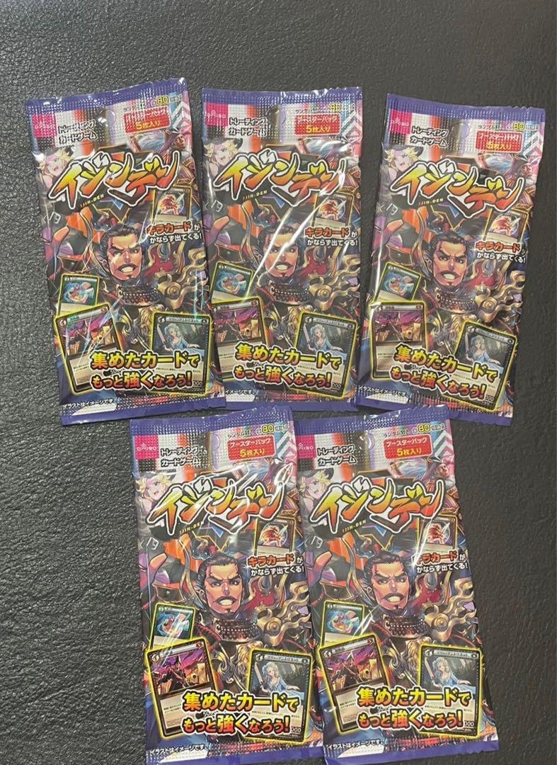 Amazon.co.jp: イジンデン ブースターパック5個、デッキ3種